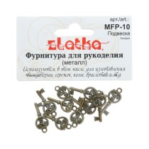 " Zlatka" Подвеска MFP- 10 ключ 10 шт под античную т. бронзу