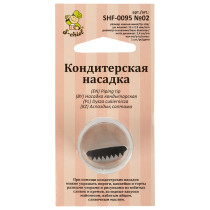 "S-CHIEF" SHF-0095 Кондитерская насадка d основания 24 мм металл 1 шт № 02 бордюрная ленточная