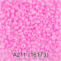 Бисер Чехия " GAMMA" круглый 1 10/ 0 2. 3 мм 5 г 1- й сорт A211 св. розовый ( 16173 ) 